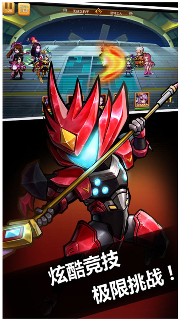 Q卡三国BT 1.0.5截图2
