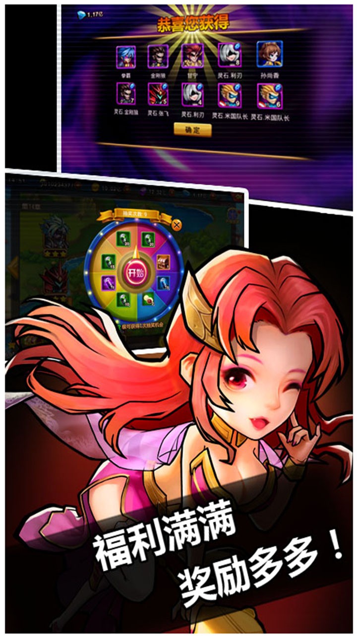 Q卡三国BT 1.0.5截图3