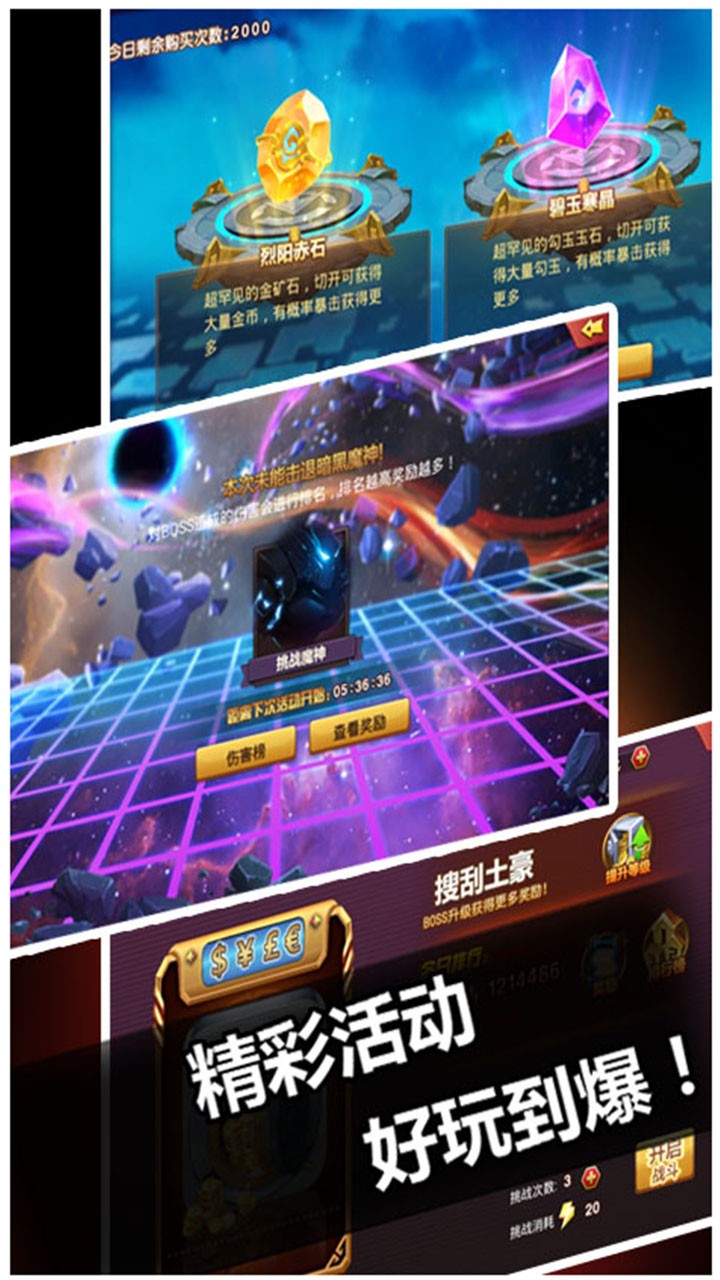 Q卡三国BT 1.0.5截图4