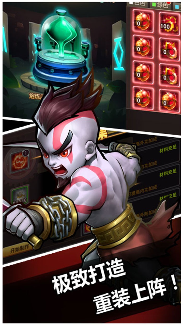 Q卡三国BT 1.0.5截图5