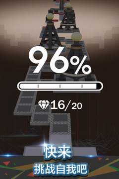 滚动的天空霓虹版下载 v1.7.3 免费版截图3 滚动的天空霓虹版下载 v1.7.3 免费版截图3