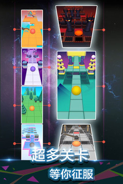 滚动的天空霓虹版下载 v1.7.3 免费版截图4 滚动的天空霓虹版下载 v1.7.3 免费版截图4