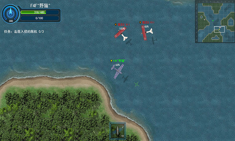 格斗战机手游 v0.0.1 安卓版截图3