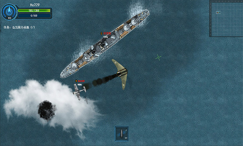 格斗战机手游 v0.0.1 安卓版截图4