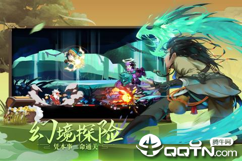 古今江湖内购版 v1.9.1 安卓版截图2