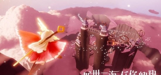 光遇樱花脚本截图2 光遇樱花脚本截图2