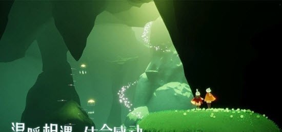 光遇樱花脚本截图3 光遇樱花脚本截图3