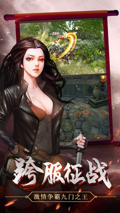 寻龙探墓 v1.0 安卓版截图3