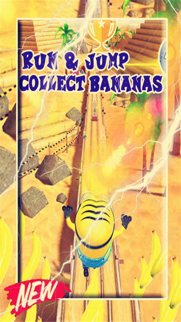 小黄人冲冲冲 1.3截图1 小黄人冲冲冲 1.3截图1