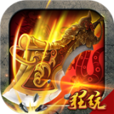 怒剑传奇bt版 1.0.0
