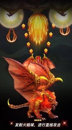 合成飞龙 1.0.0截图2