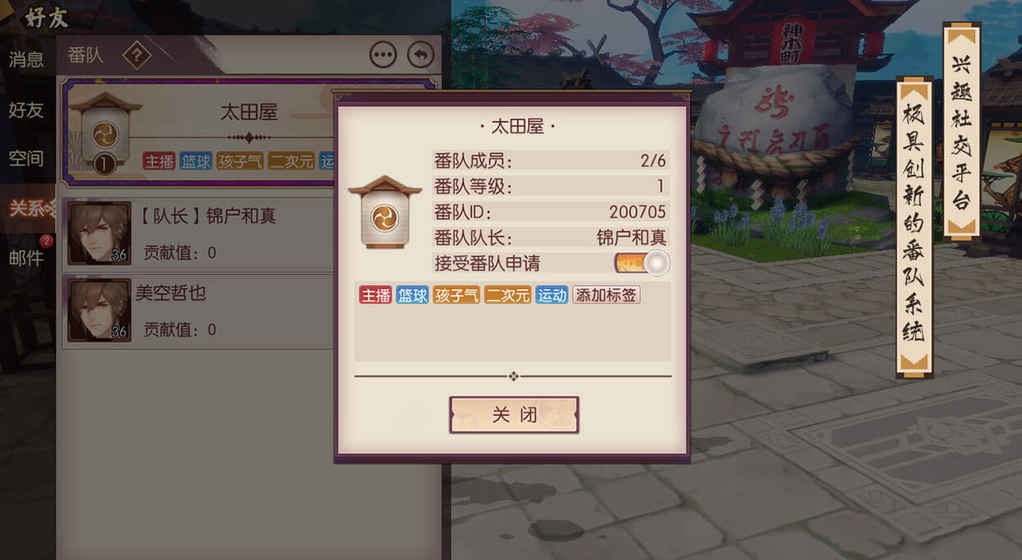 侍魂胧月传说公测版 v0.0.13 安卓版截图4