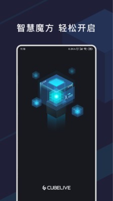 CubeLive截图1 CubeLive截图1