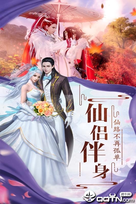 封神幻想小米版 v2017.07.30 安卓版截图3 封神幻想小米版 v2017.07.30 安卓版截图3