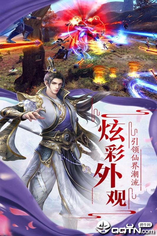 封神幻想小米版 v2017.07.30 安卓版截图4 封神幻想小米版 v2017.07.30 安卓版截图4