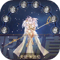 塔尔战纪-无限抽真充 5.7