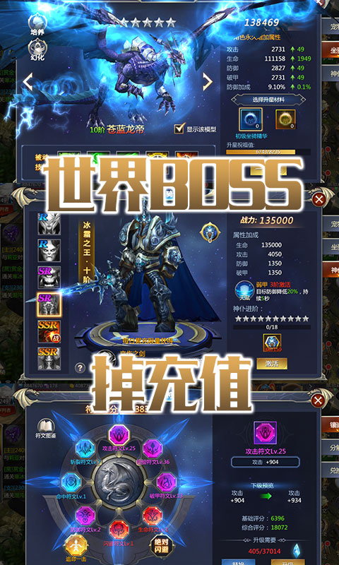 塔尔战纪-无限抽真充 5.7截图4