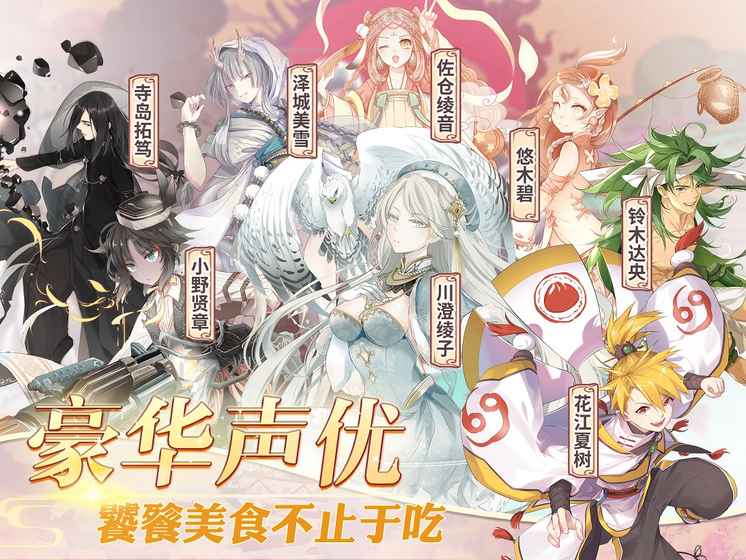 食之契约破解版下载 v1.0 最新版截图2