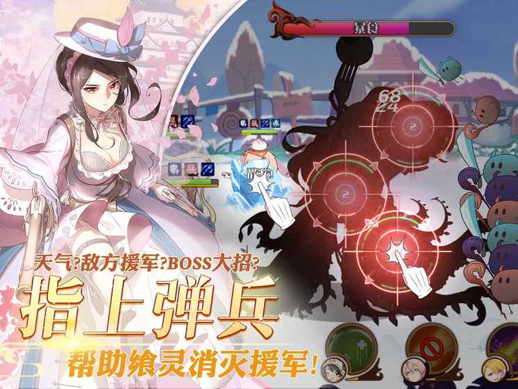 食之契约破解版下载 v1.0 最新版截图4