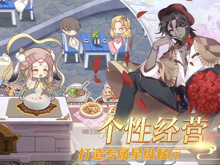 食之契约破解版下载 v1.0 最新版截图5