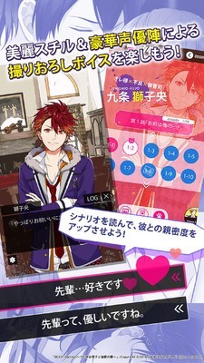 梦想少年 1.0.37截图2 梦想少年 1.0.37截图2