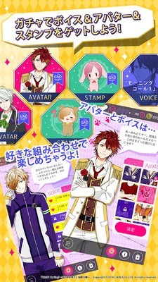 梦想少年 1.0.37截图4 梦想少年 1.0.37截图4