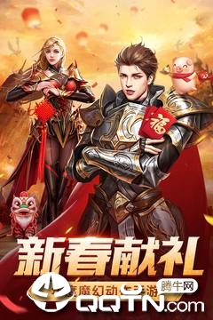 逆苍穹手游 v1.4.0 安卓版截图1