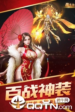 逆苍穹手游 v1.4.0 安卓版截图3