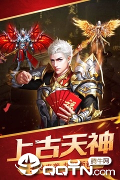 逆苍穹手游 v1.4.0 安卓版截图5