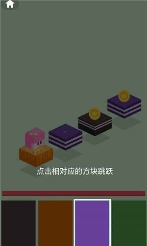 最佳挑战行动 2.0截图3 最佳挑战行动 2.0截图3
