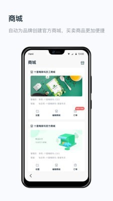 真信品控截图5 真信品控截图5