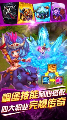三分天下 1.0.0.5截图4 三分天下 1.0.0.5截图4