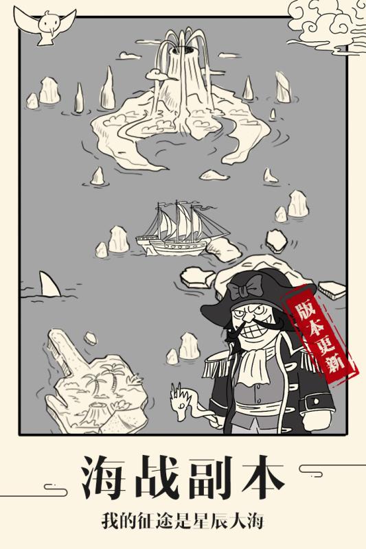 暴走英雄坛九游版 v1.4.0 安卓版截图1