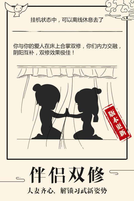 暴走英雄坛九游版 v1.4.0 安卓版截图4