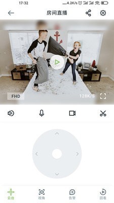 Ajcloud截图2