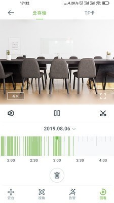 Ajcloud截图3