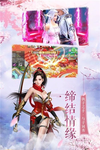 烟渺乱世录 4.3.0截图3