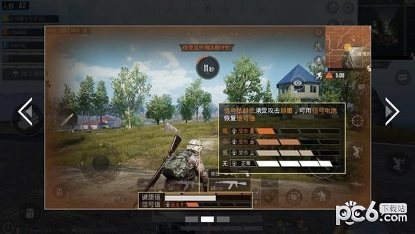 孤岛行动公测版 1.5.8截图1 孤岛行动公测版 1.5.8截图1
