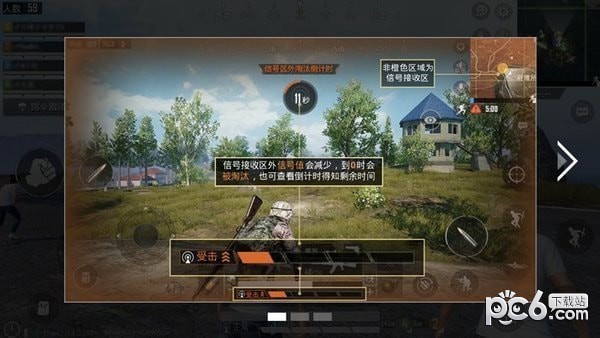 孤岛行动公测版 1.5.8截图3 孤岛行动公测版 1.5.8截图3