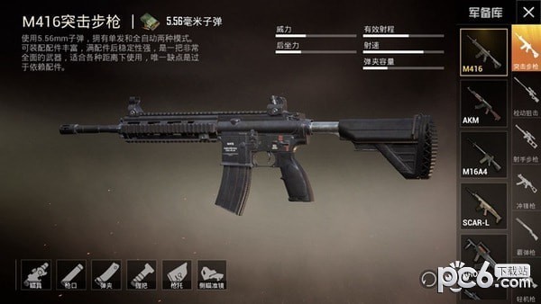 孤岛行动公测版 1.5.8截图5 孤岛行动公测版 1.5.8截图5