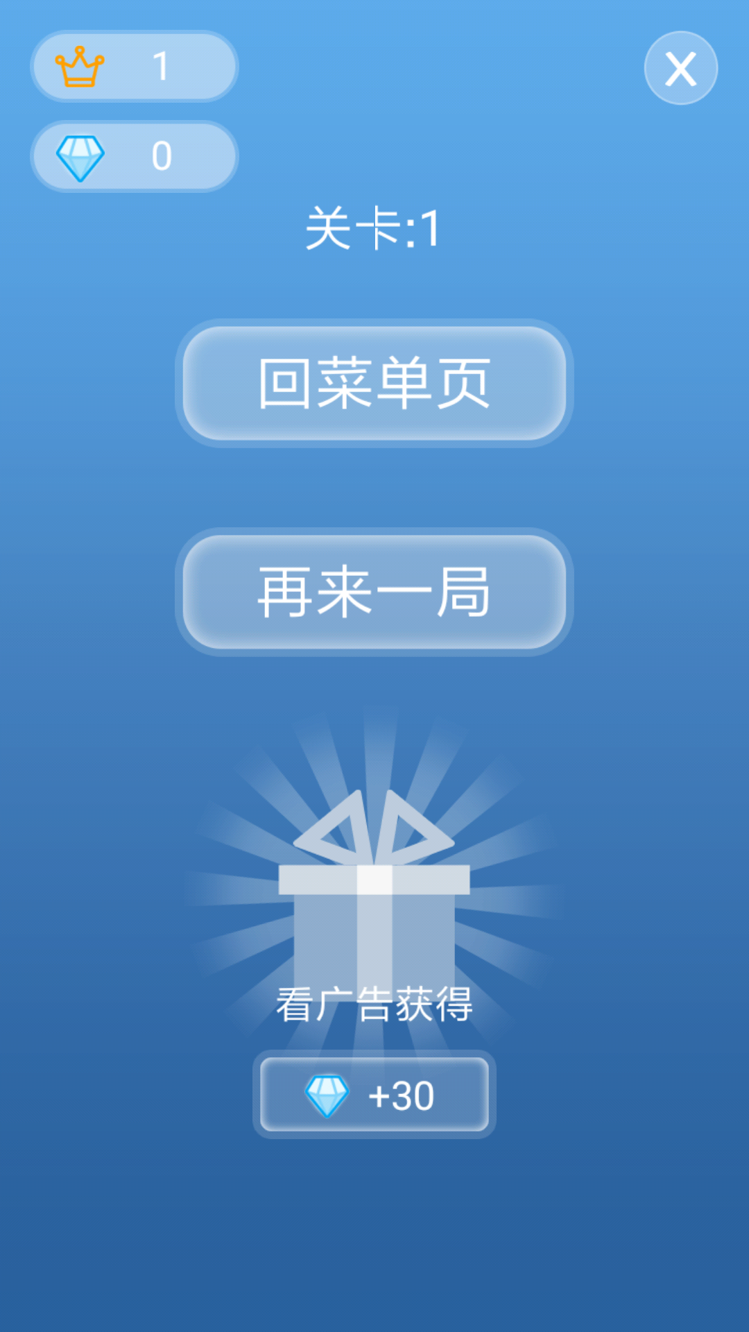迷你台球 v1.0.1 安卓版截图3 迷你台球 v1.0.1 安卓版截图3