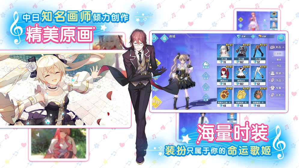 命运歌姬taptap版 v1.1 安卓版截图2