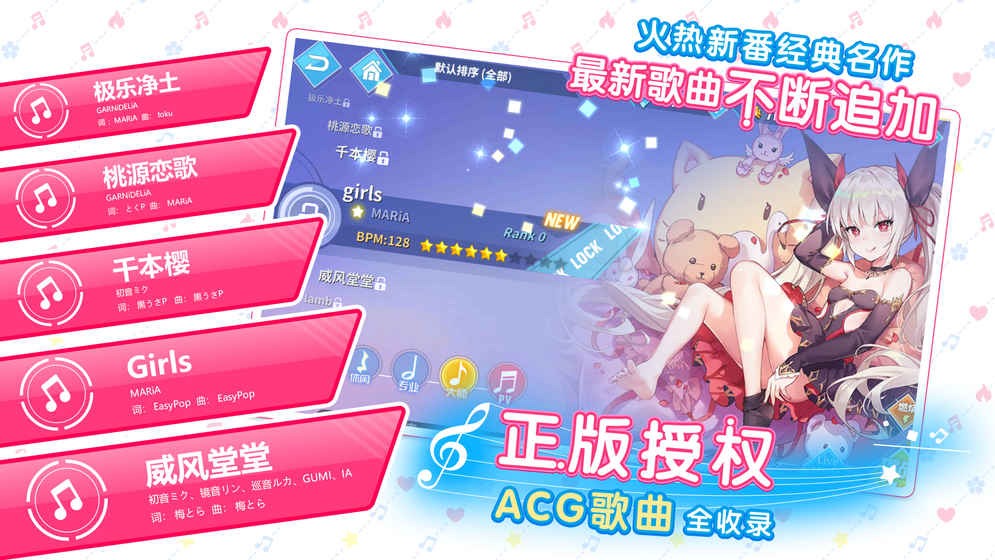 命运歌姬taptap版 v1.1 安卓版截图3