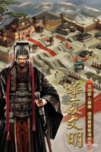 列王的纷争新浪微博版 5.16.0截图1 列王的纷争新浪微博版 5.16.0截图1