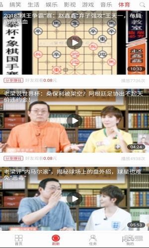 阅读赚钱截图1 阅读赚钱截图1
