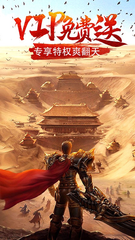 暗黑逆袭 1.0.0截图4 暗黑逆袭 1.0.0截图4