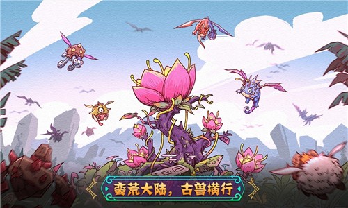 宠兽消消 2.2.1截图1 宠兽消消 2.2.1截图1