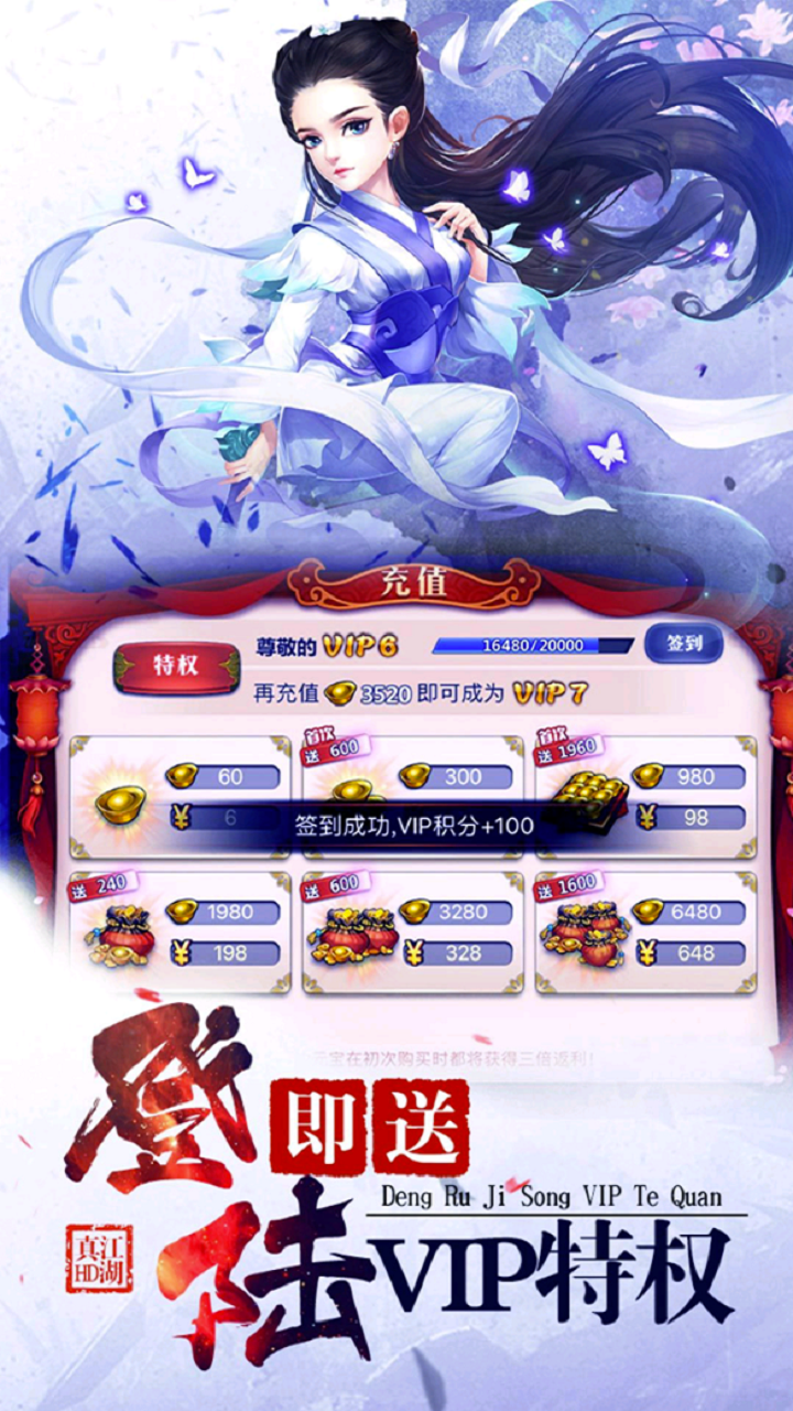 五岳乾坤(武林盟主)ios版 1.00截图1 五岳乾坤(武林盟主)ios版 1.00截图1