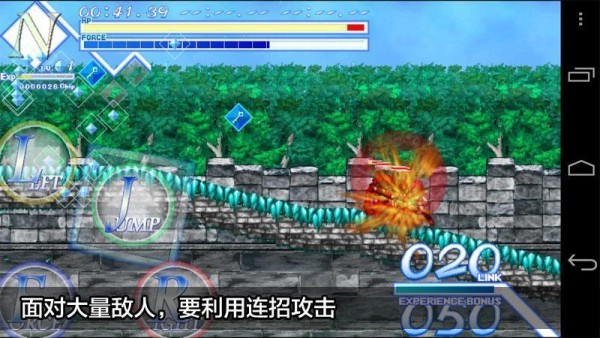 苍炎格斗传说 2.2.2截图1 苍炎格斗传说 2.2.2截图1