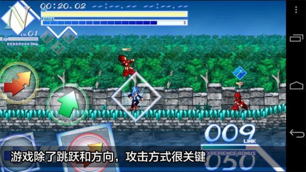 苍炎格斗传说 2.2.2截图4 苍炎格斗传说 2.2.2截图4